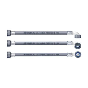 ШЛАНГИ ЗАЛИВНЫЕ