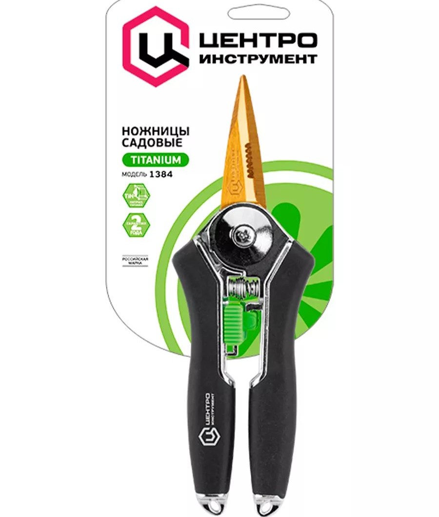 НОЖНИЦЫ САДОВЫЕ TITANIUM ЦИ 1384