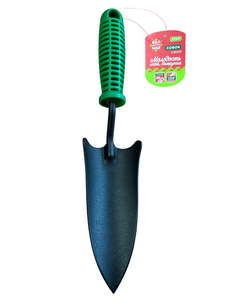 СОВОК САДОВЫЙ УЗКИЙ БЦМ 2369