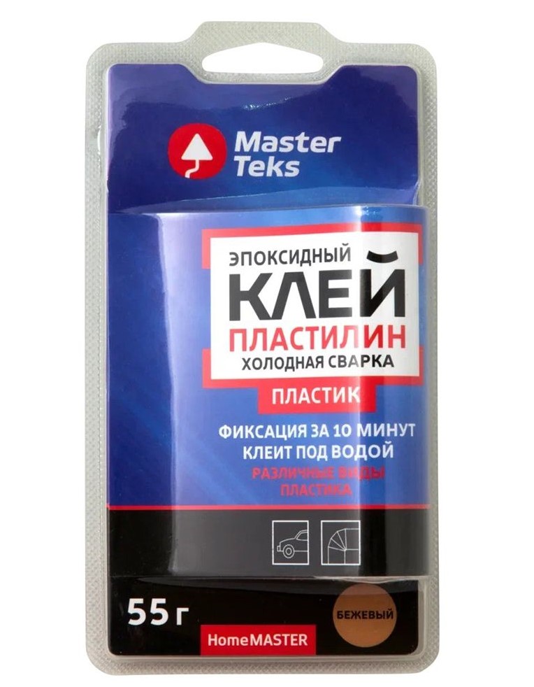 Клей-пластилин эпоксидный холодная сварка MasterTeks HomeMaster для пластика 55 гр бежевый