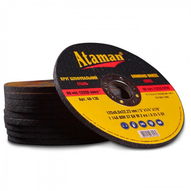 Круг зачистной 27 14А 125 6.0 22,23 ATAMAN